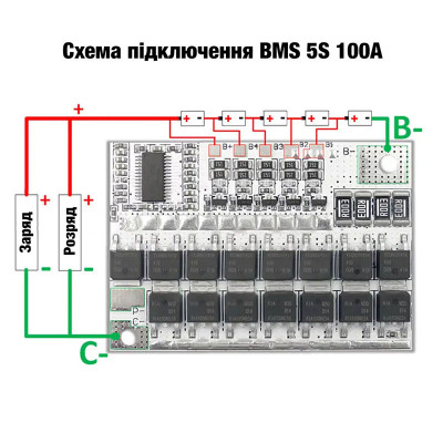 Плата BMS 5S 100А 21В LiOn  Контролер заряду розряду Li-ion батарей з балансуванням