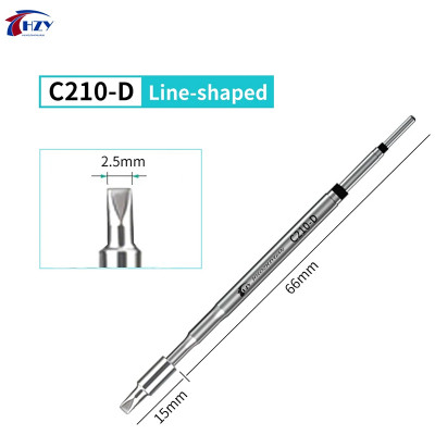 Жало HZY С210-D
