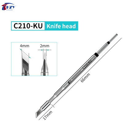Жало HZY С210-KU