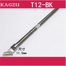 Жало для паяльника KAGZU T12-BK