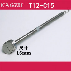 Жало для паяльника KAGZU T12-C15