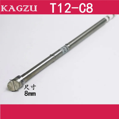 Жало для паяльника KAGZU T12-C8